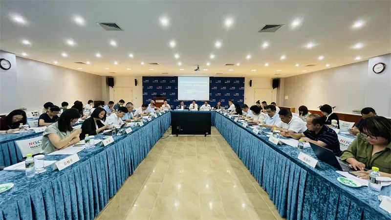 中國特色新型智庫建設十年回顧與展望——“海南實踐”的經驗與啟示座談會在海口舉行